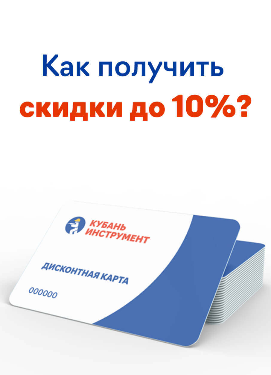 Покупать выгодно - легко!