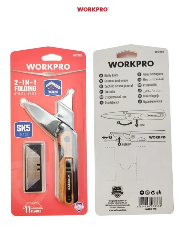 Нож WorkPro два типа лезвий WP211015