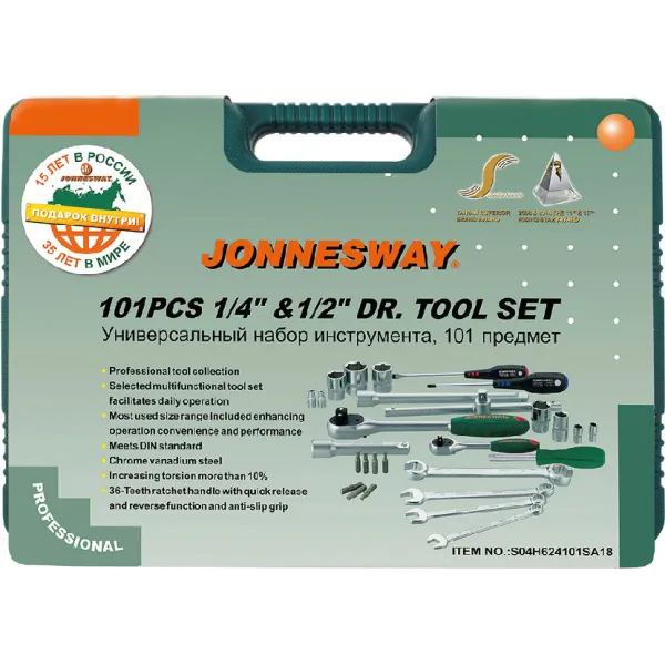 Набор инструмента Jonnesway 101 пр. 1/2" 1/4" DR S04H624101SA 47701