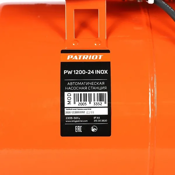 Насосная станция Patriot R 1200/24 Inox 315302443