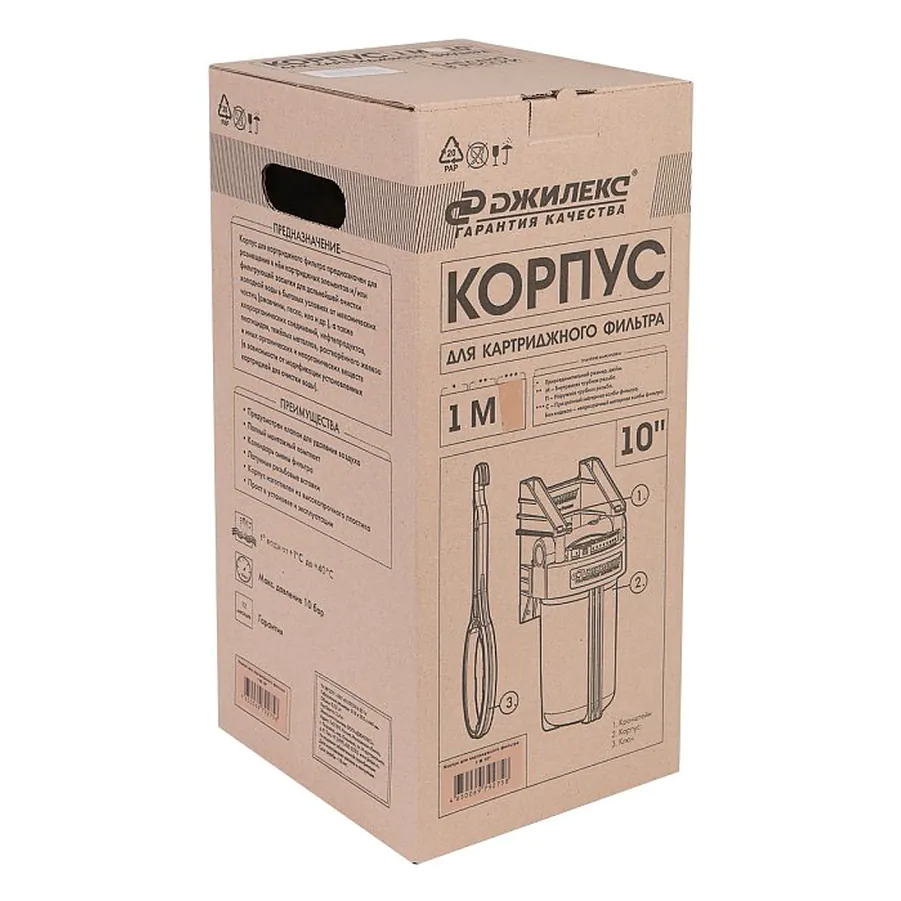 Корпус для картриджного фильтра Джилекс 1 М 10” 9054