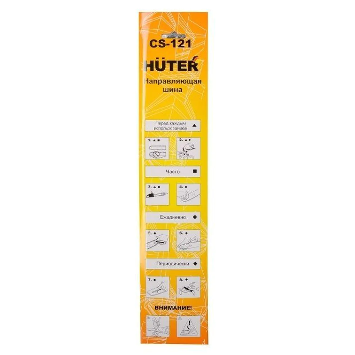 Шина для садовых пил Huter 12"-3/8-1,3-44 для BS-25, ELS-1500P 71/4/14