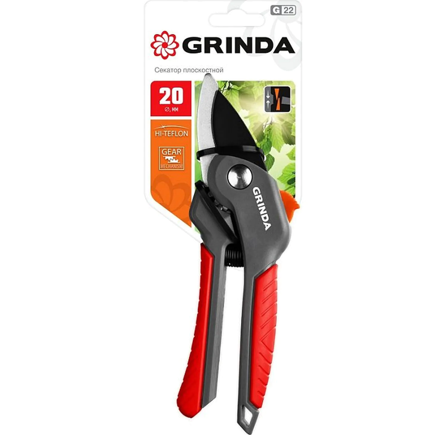 Секатор Grinda G-22 плоскостной 200мм 423122