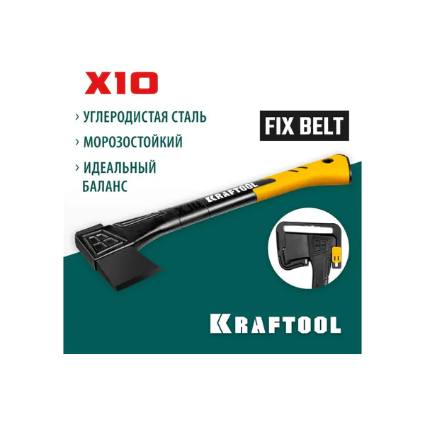 Топор Kraftool X10 750/1000г в чехле 20660-10