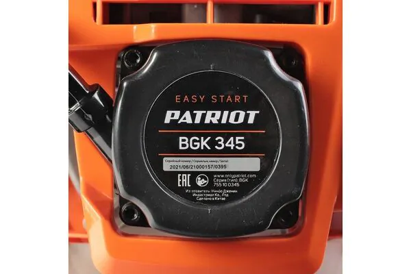 Воздуходувка бензиновая Patriot BGK 345 ранцевая 755100345