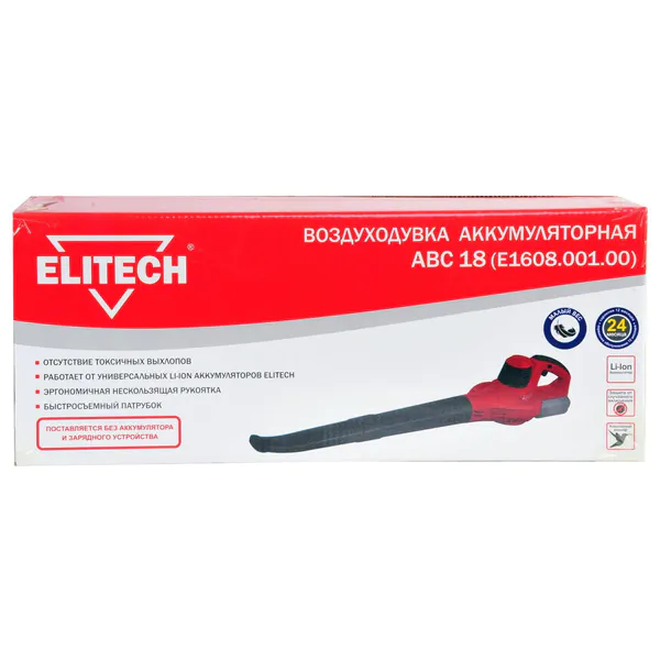 Аккумуляторная воздуходувка Elitech АВС 18 E1608.001.00