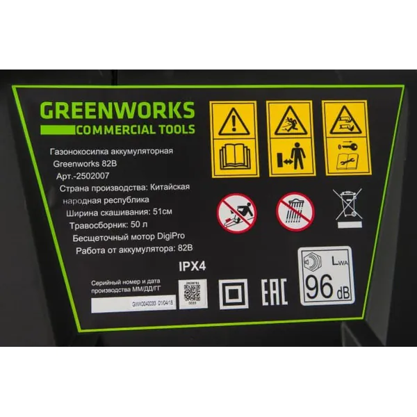 Аккумуляторная газонокосилка GreenWorks GD82LM51 2502007