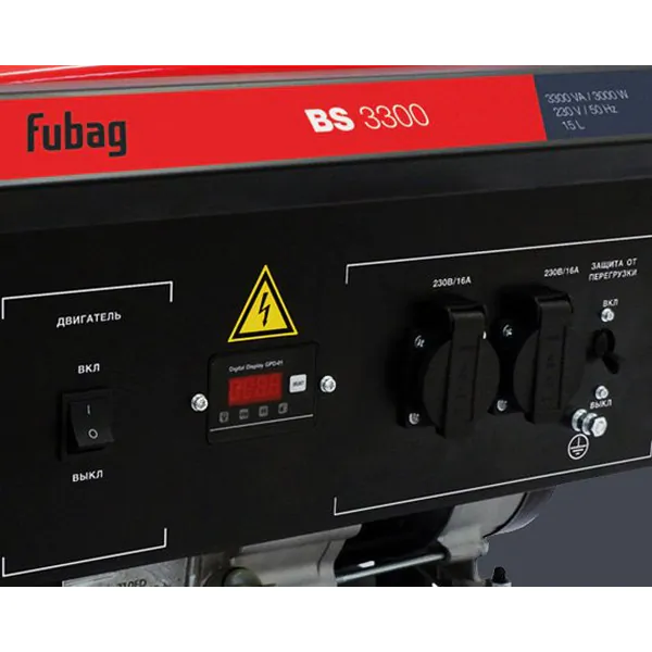 Генератор бензиновый Fubag BS 3300 568276 (838753) 431247