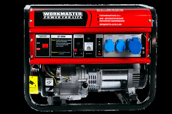 Генератор бензиновый WorkMaster БГ-8500