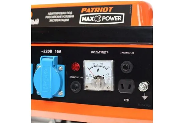 Генератор бензиновый Patriot Max Power SRGE 1500 474103125