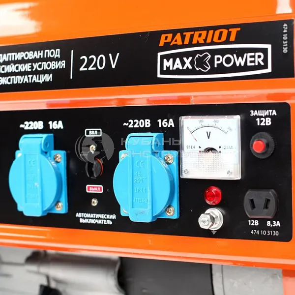 Генератор бензиновый Patriot Max Power SRGE 2500 474103130