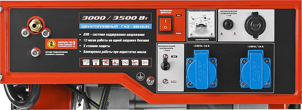 Генератор комбинированный Зубр ЗЭСГ-3500-М2 (бензин-газ)