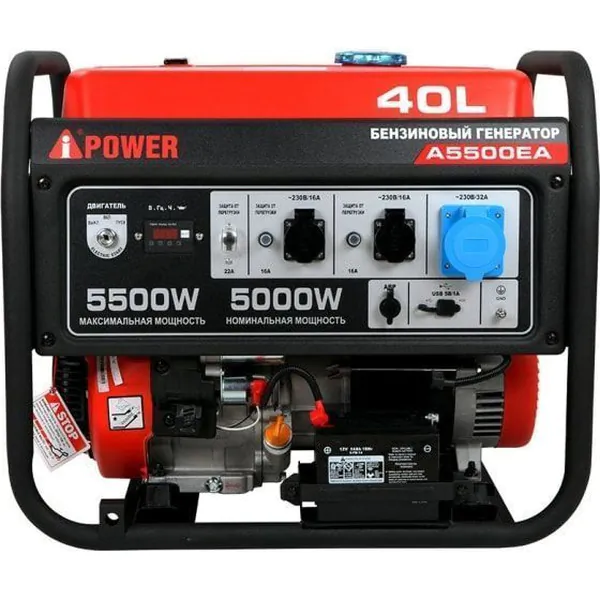 Генератор бензиновый A-iPower A5500EA 20106