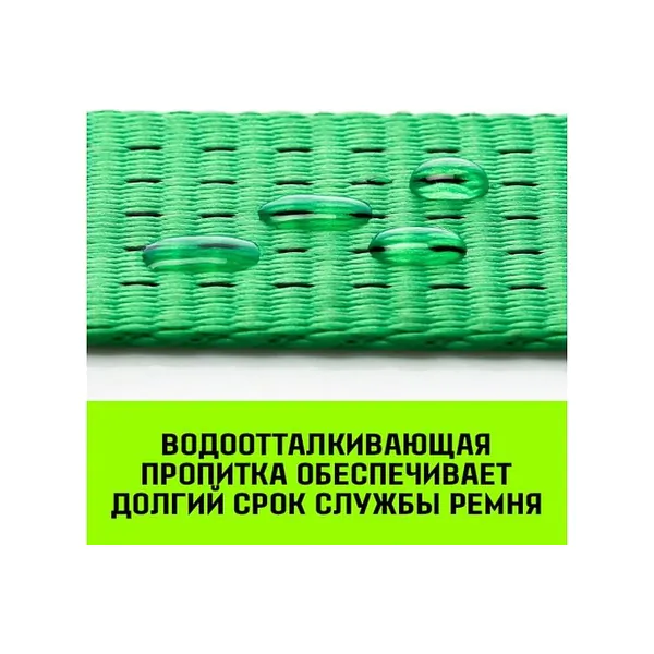 Ремень стяжной HITCH RS REGULAR 400:5000:10 (50мм, STF400DaN, 5T, 10М) SZ067698