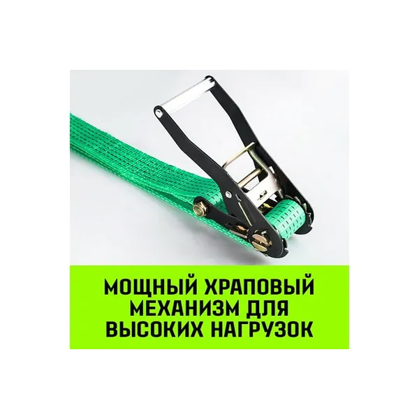 Ремень стяжной HITCH RS REGULAR 400:5000:10 (50мм, STF400DaN, 5T, 10М) SZ067698