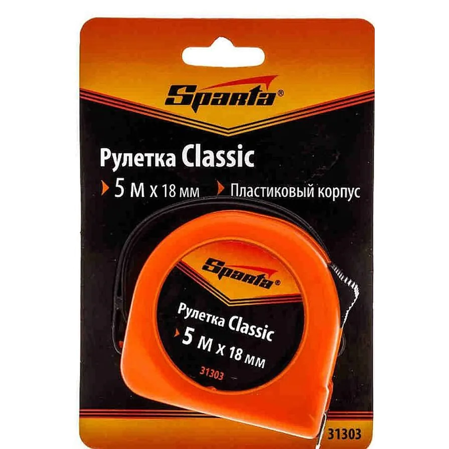 Рулетка Sparta Classic 5м*18мм 31303