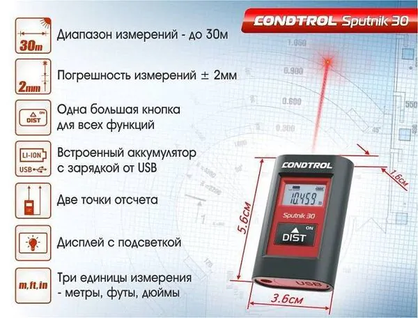 Нивелир лазерный Condtrol NEO X200 + лазерный  дальномер Sputnik 30 1-2-215