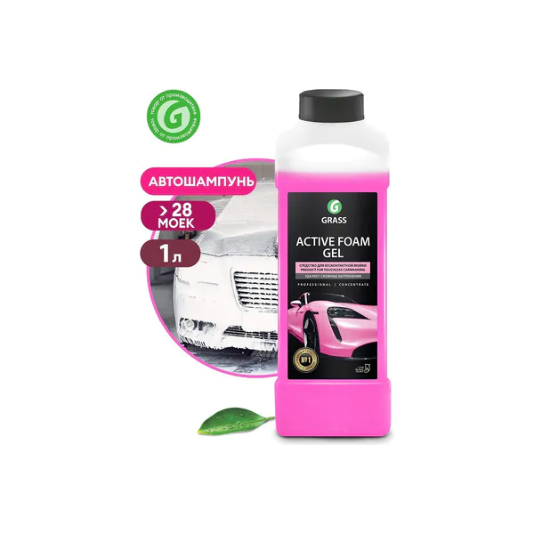 Средство для бесконтактной мойки Grass Активная пена Active Foam Gel 1кг 113150