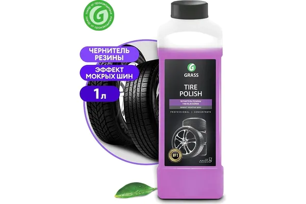 Чернитель-полироль шин Grass TIRE POLISH Эффект мокрых шин 1кг 121201