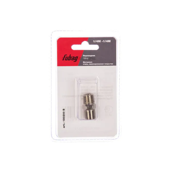 Переходник Fubag 1/4"M на 1/4"М 180200 B