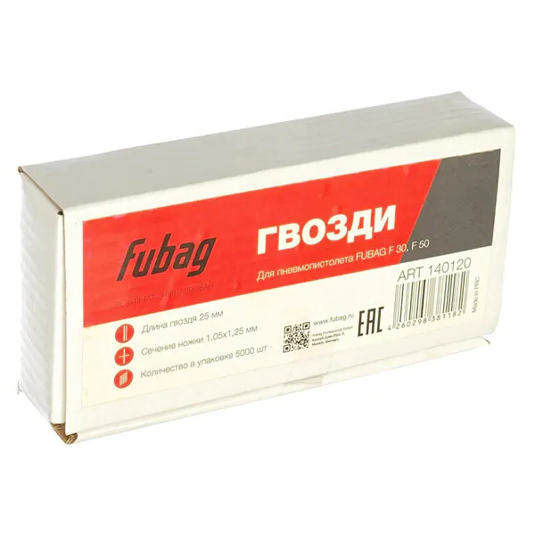 Гвозди Fubag для F30 F50 1.05*1.25 25мм 5000шт 140120