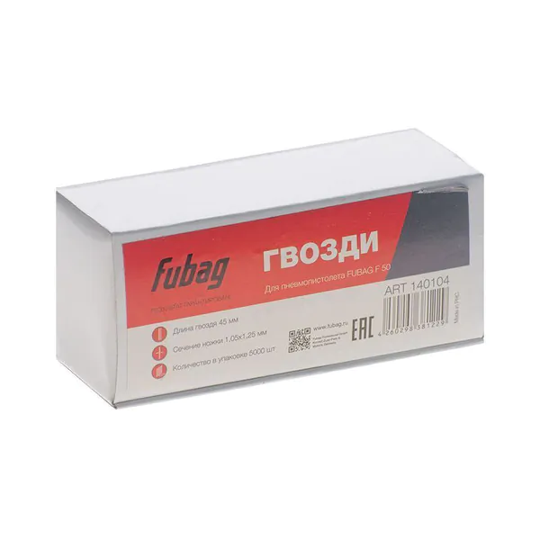 Гвозди Fubag для F50 1.05*1.25 45мм 5000шт 140104