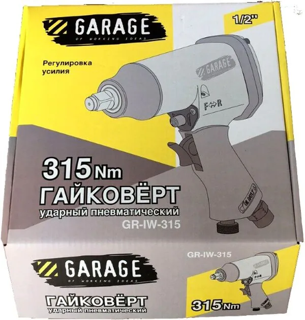 Пневмогайковерт Garage 1/2 GR-IW-315 315Нм УТ-00000045