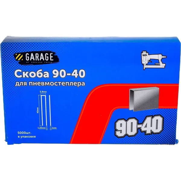 Скоба Garage 90-40 (1*1,25*5,8*40мм) 5000шт 8142810