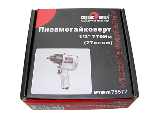 Пневмогайковерт Сервис Ключ 1/2" 770Нм (77кг/см) 75577