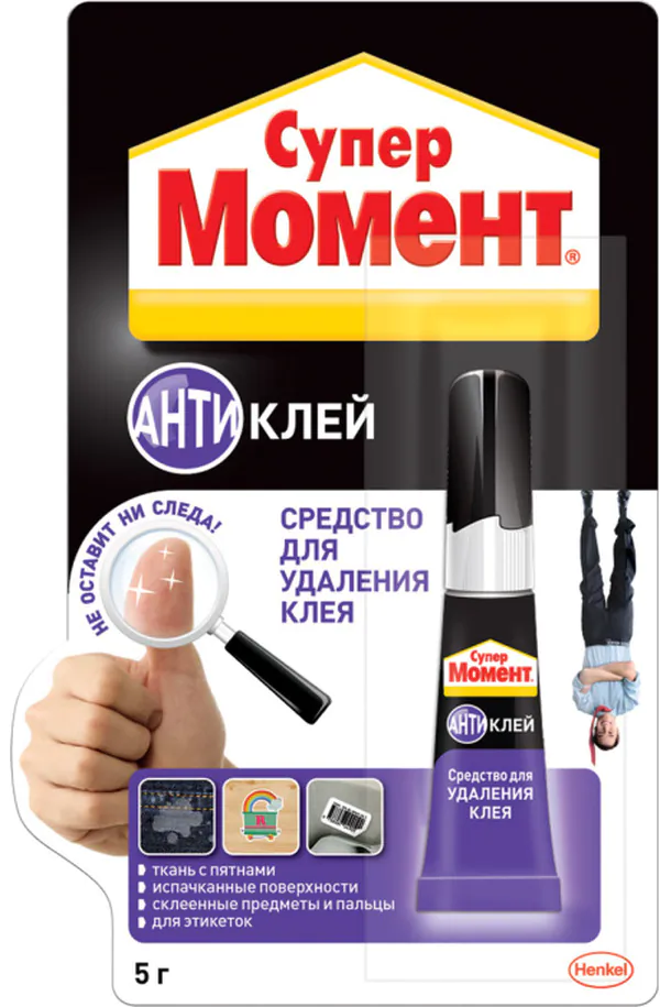 Клей Момент-Супер антиклей  5гр;10/40шт   в шоу-боксе 2114679