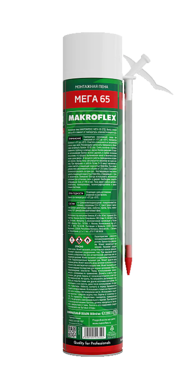 Пена монтажная Makroflex Мега 65 СТД (800мл;16шт) 2598465