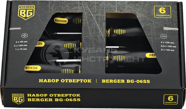 Набор отверток Berger 6шт BG-06SS