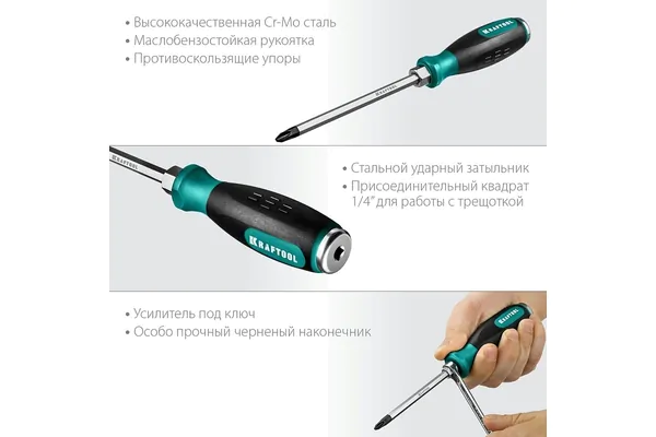 Отвертка ударная Kraftool Impact PH3*150мм 250034-3