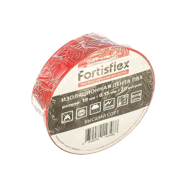 Изолента Fortisflex ПВХ 19*0,15*20 красная 71234