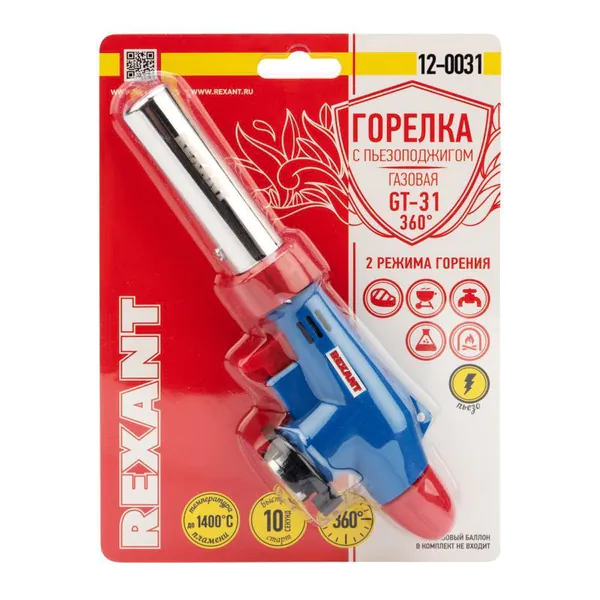 Газовая горелка-насадка Rexant GT-31 с пьезоподжигом 12-0031