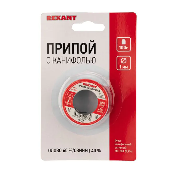 Припой Rexant с канифолью Ø1.0мм,(олово 60%,свинец 40%), 100г 09-3203