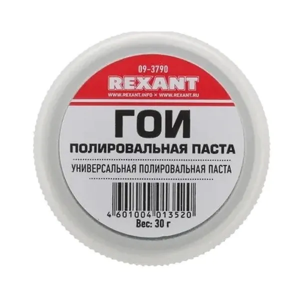 Паста полировальная ГОИ Rexant 30г 09-3790