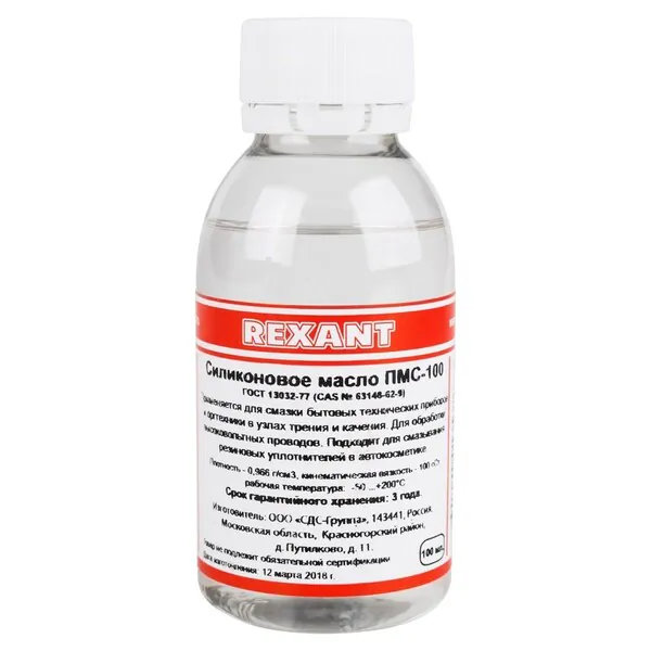 Силиконовое масло Rexant ПМС-100 100мл 09-3921