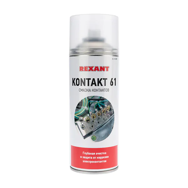 Смазка контактов Rexant KONTAKT 61 85-0007