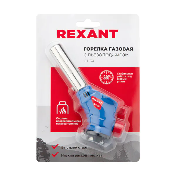 Газовая горелка-насадка Rexant GT-34 360° с пьезоподжигом 12-0034