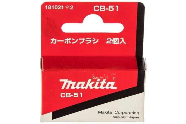 Угольные щетки Makita CB-51 181021-2