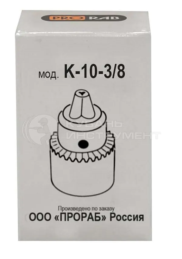 Патрон Prorab K-10-3/8