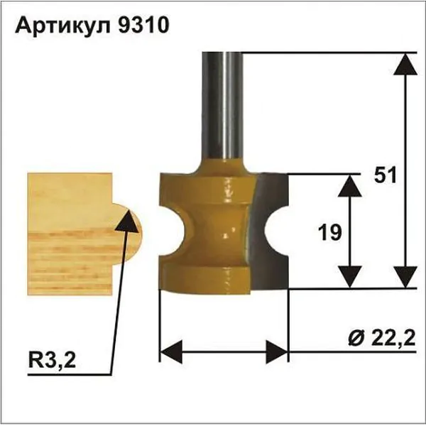 Фреза кромочная полустержневая Энкор 22,2*19мм хв.8мм 9310