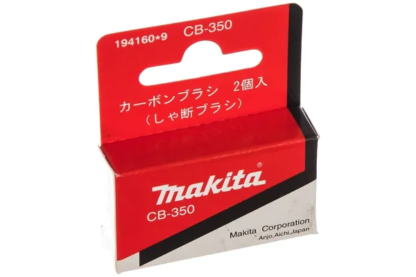 Угольные щетки Makita CB-350 194160-9