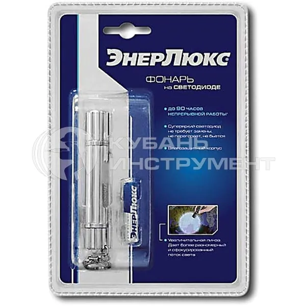 Фонарь Energolux LED02 светодиодный ручной Е1401-0031