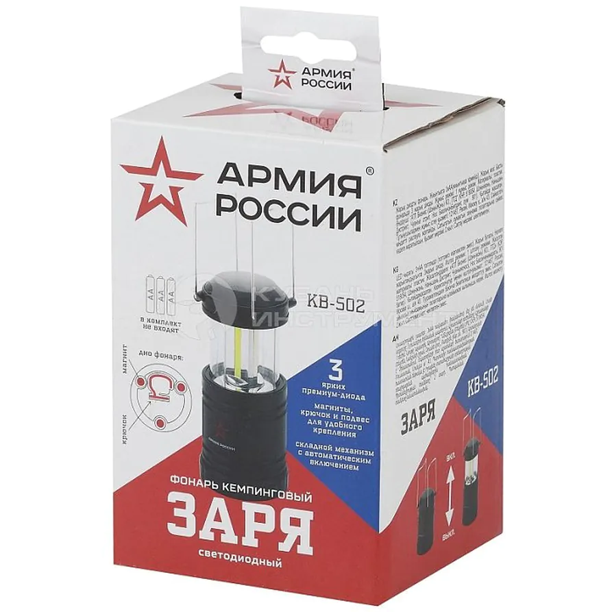 Фонарь Эра Армия России KB-502 кемпинг Заря 3xAA 01-00010825