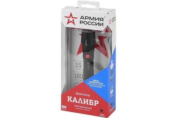 Фонарь Эра Армия России MA-701 универсальный Калибр 01-00010826