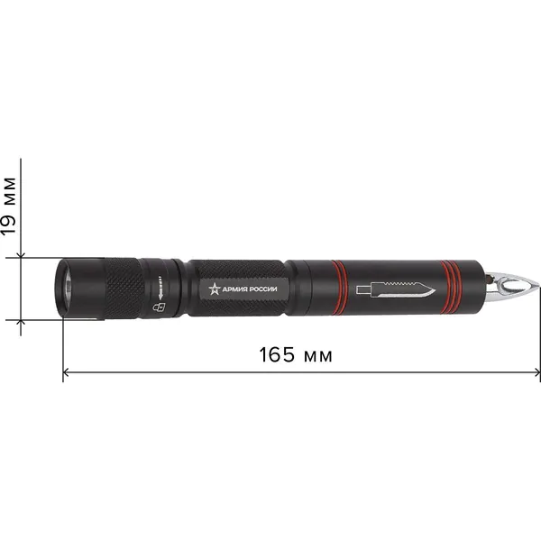 Фонарь Эра Армия России MB-603 универсальный Кастет 1xAA 01-00010827