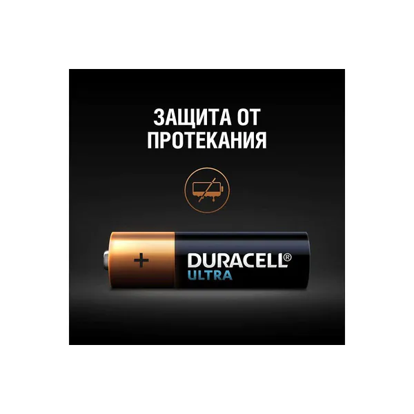 Батарейка Duracell LR6 2BL Ultra Power (40/120) Б0038759