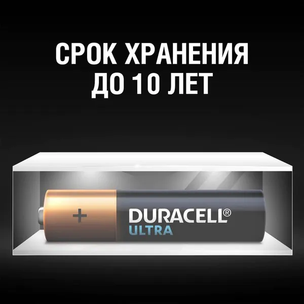 Батарейка Duracell LR03 2BL Turbo (20/60) 01-00006086